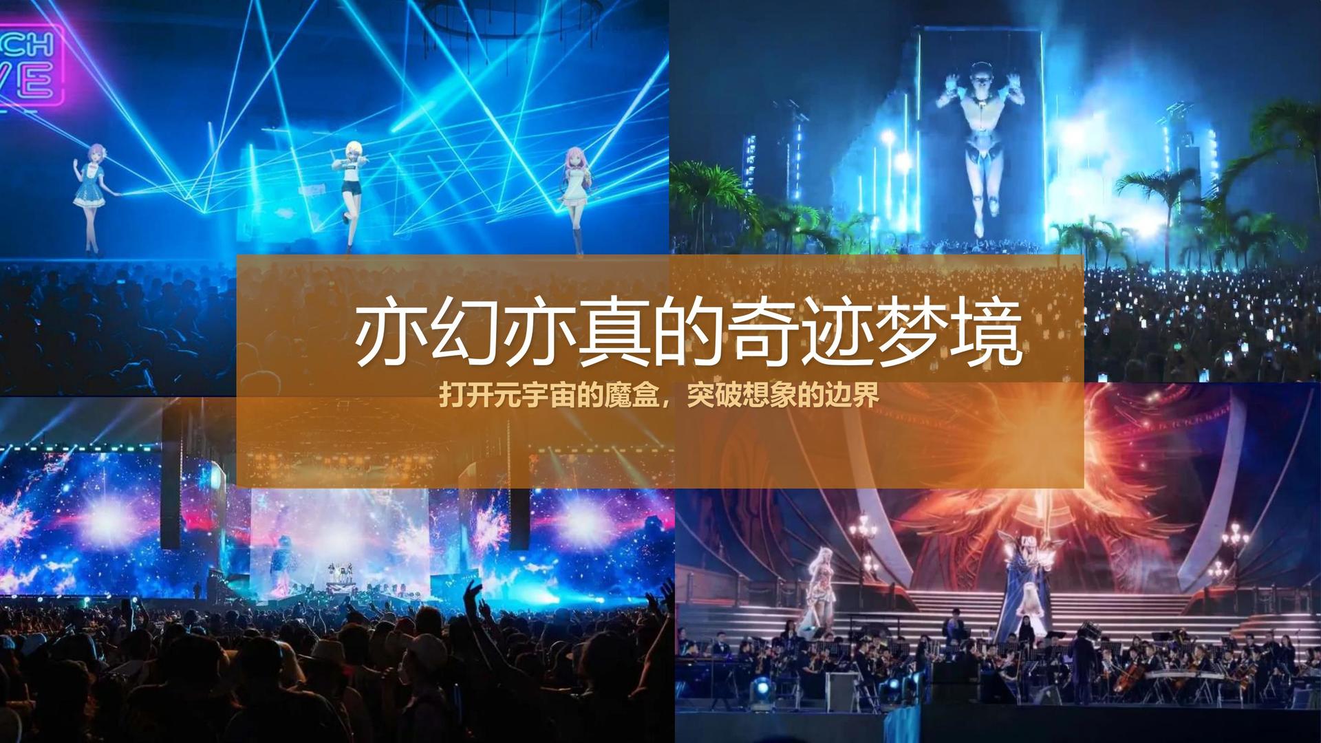 天唐影业多个重点文化项目稳步推进